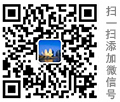 掃一掃，加我微信